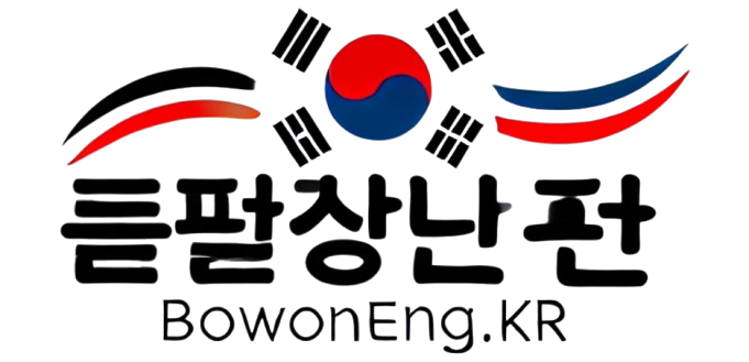 bowonengkrlogo