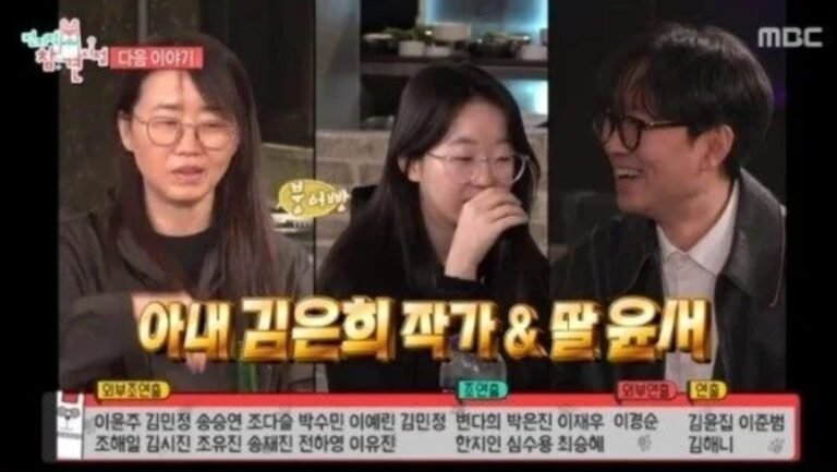 장항준 딸